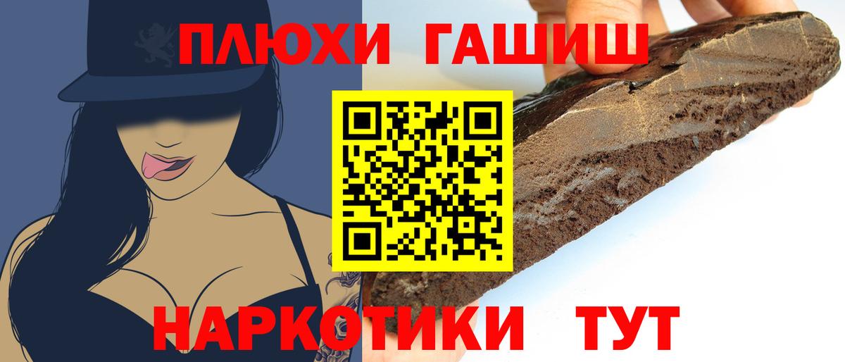 Гашиш VHQ Бузулук