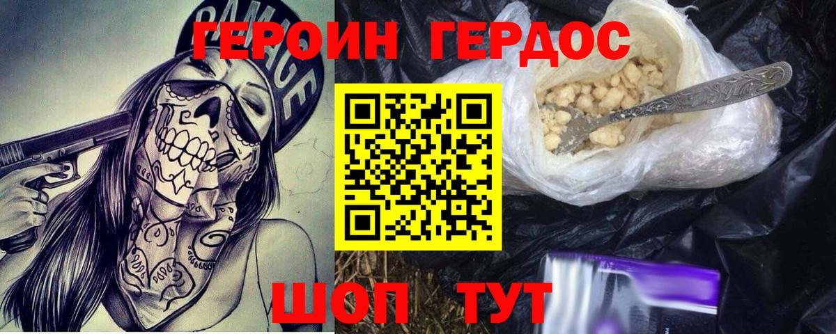 Бузулук  ГЕРОИН  Вход с VPN  ГЕРОИН VHQ 