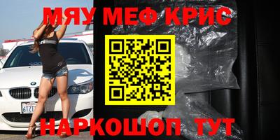 MDMA Premium VHQ Гусь-Хрустальный