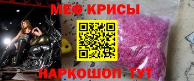 герыч Гусиноозёрск