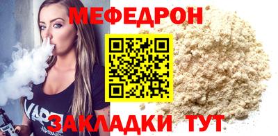 герыч Гусиноозёрск