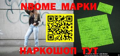 трава Гусев