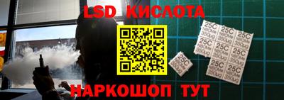 герыч Гусиноозёрск