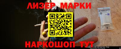 трава Гусев