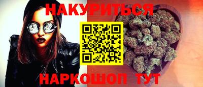 трава Гусев