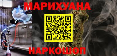 трава Гусев