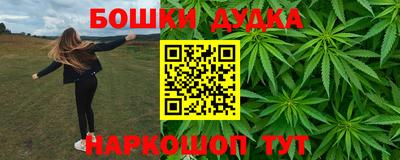 трава Гусев