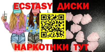 трава Гусев