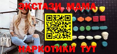 MDMA Premium VHQ Гусь-Хрустальный