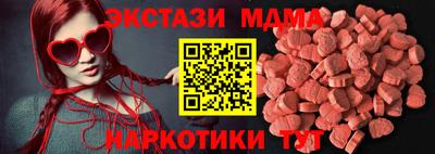 герыч Гусиноозёрск