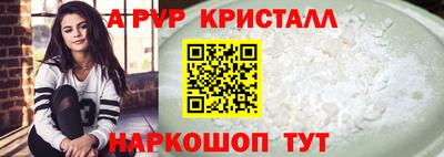 герыч Гусиноозёрск