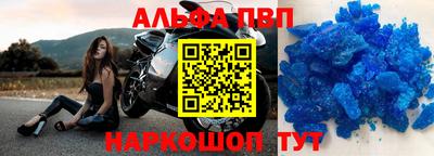 герыч Гусиноозёрск