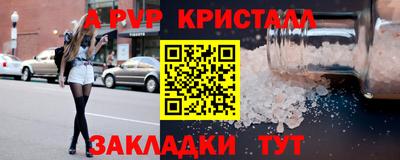 MDMA Premium VHQ Гусь-Хрустальный