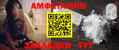 герыч Гусиноозёрск
