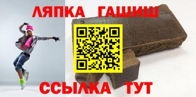 герыч Гусиноозёрск