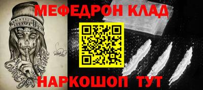 герыч Гусиноозёрск