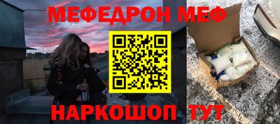 герыч Гусиноозёрск