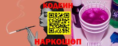 герыч Гусиноозёрск