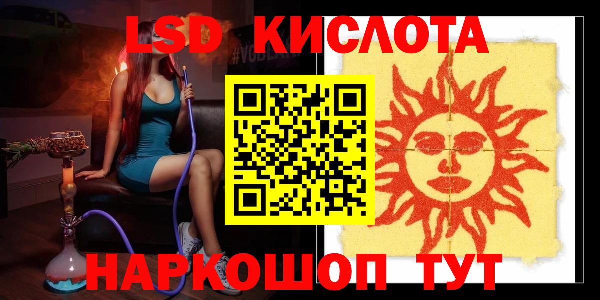 Бузулук  Лсд 25 экстази ecstasy  Лсд 25 экстази ecstasy  Вход с VPN 