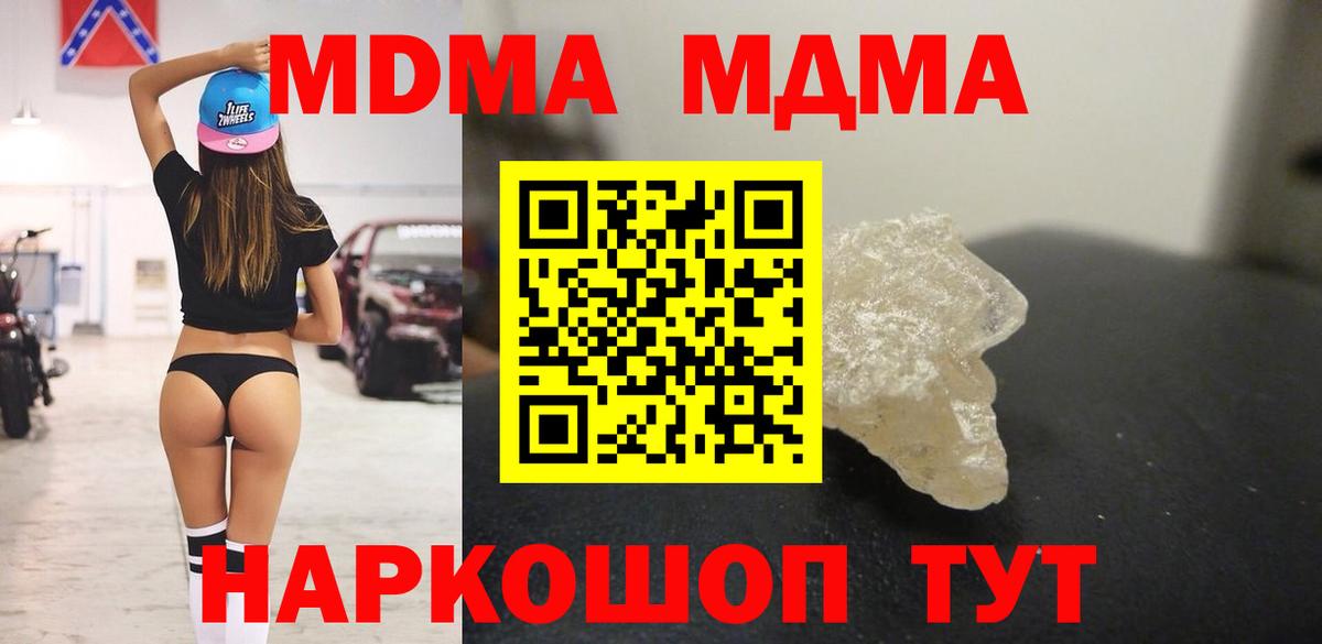 МДМА VHQ Бузулук