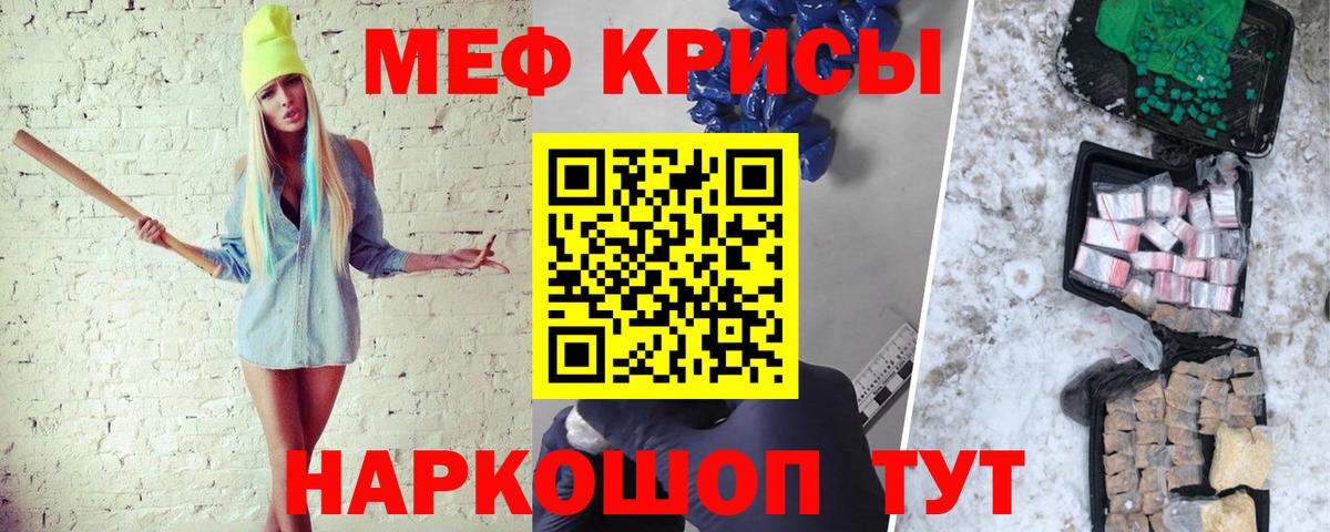 Бузулук  Мефедрон 4 MMC  Мефедрон 4 MMC  Вход с VPN 