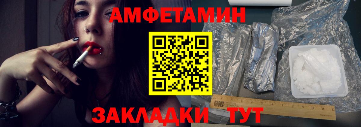 Метамфетамин Декстрометамфетамин 99.9% Бузулук