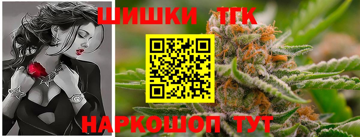 Конопля Ganja Бузулук
