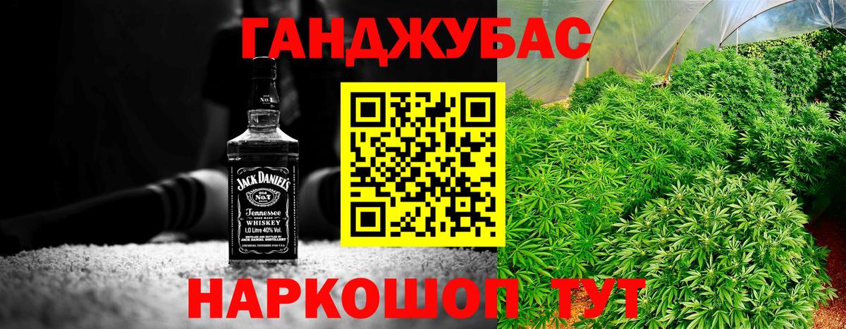 Шишки марихуана OG Kush  Вход с VPN  Канабис AK-47  Бузулук  Конопля SATIVA & INDICA 